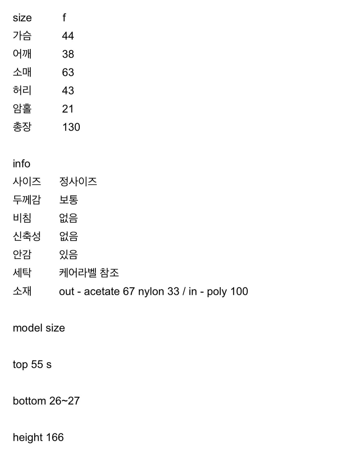 프레클  벨벳 맥시 코트 상품이미지6