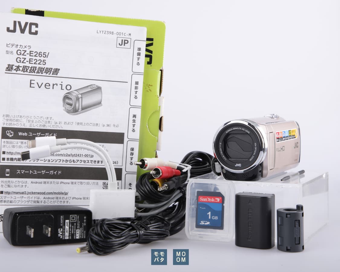 (카리나 캠코더) JVC KENWOOD GZ-E265 빈티지캠코더 상품이미지1
