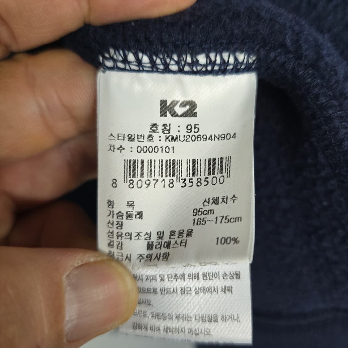 케이투(K2) 플리스 후리스 집업 베스트 95 상품이미지4