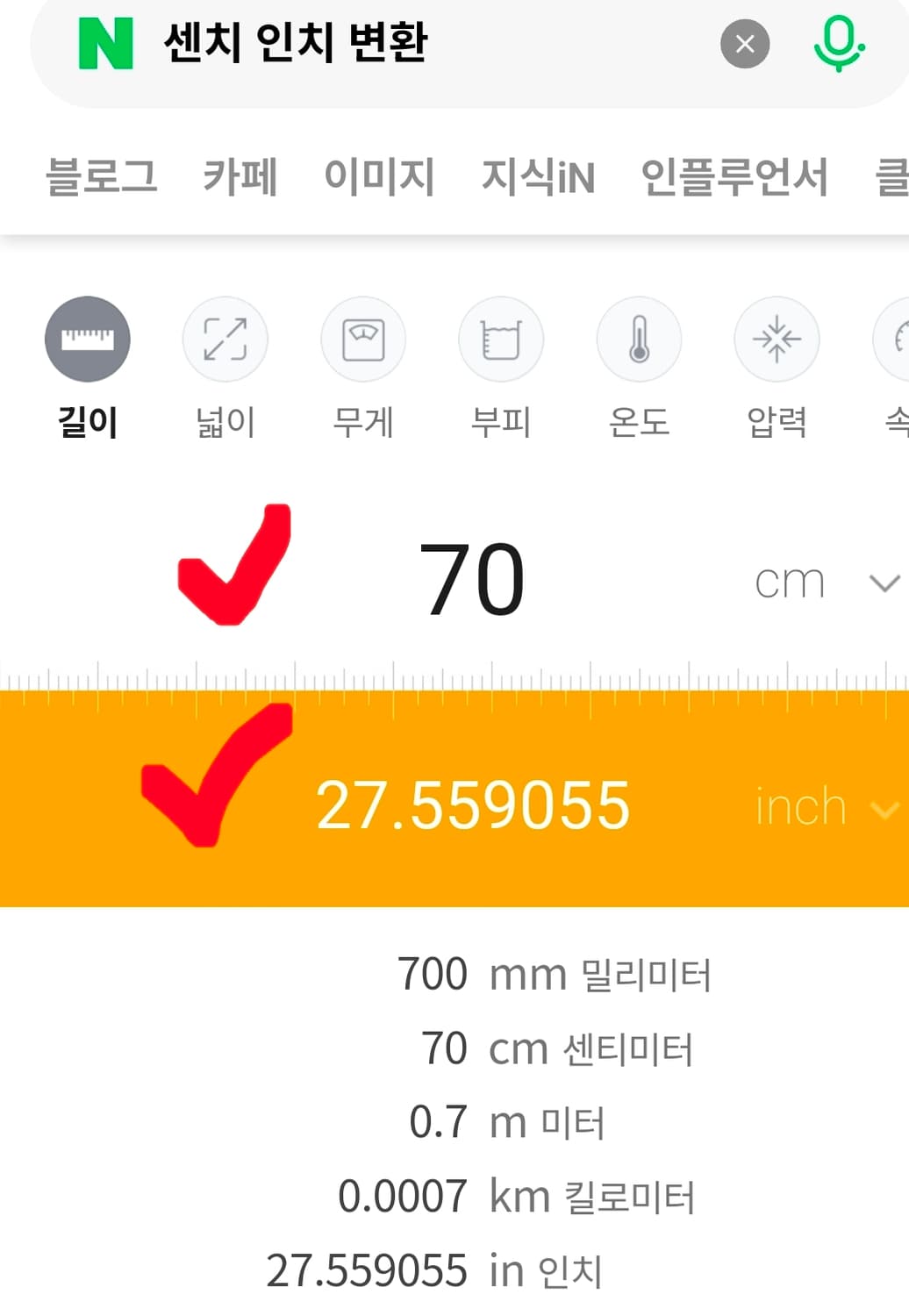 pxg 플리츠 스커트 치마 s 70 진짜 이쁨 상품이미지6