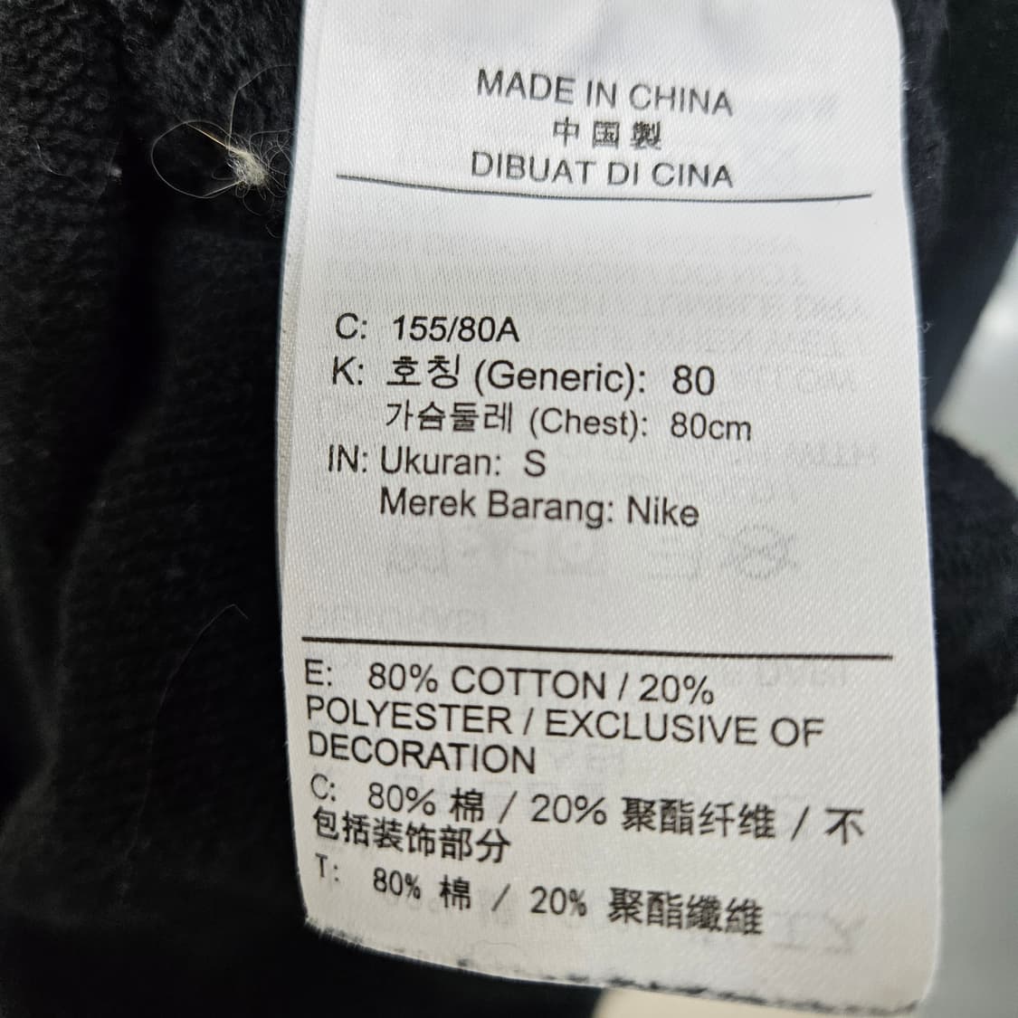 [S] 나이키 스우시 블랙 맨투맨 0115YH2 상품이미지6