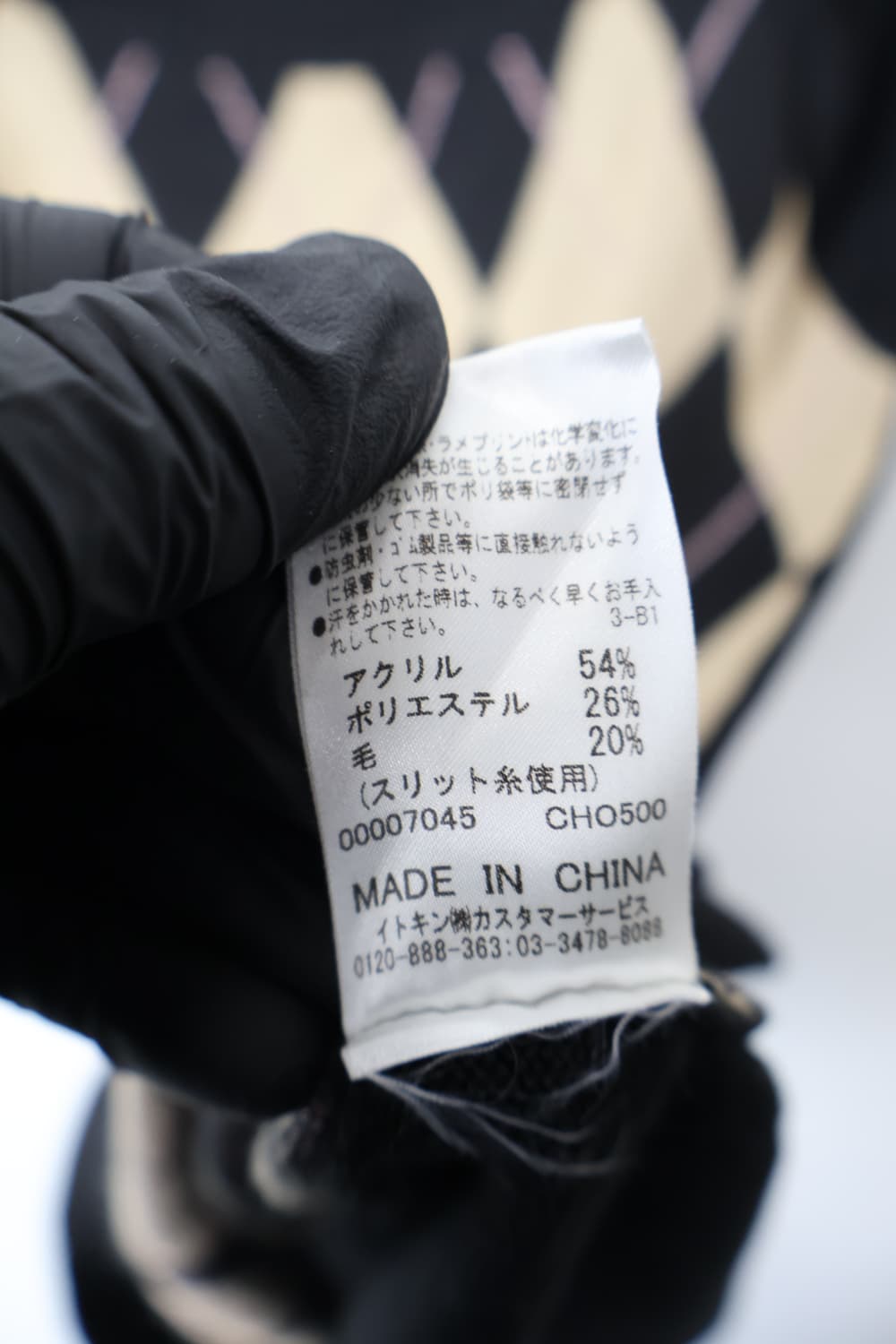 Klein Plus Acrylic Argyle Midi Onepiece 상품이미지7