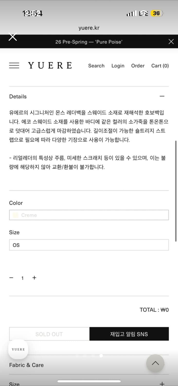 유에르 크림 스웨이드 호보백 상품이미지4