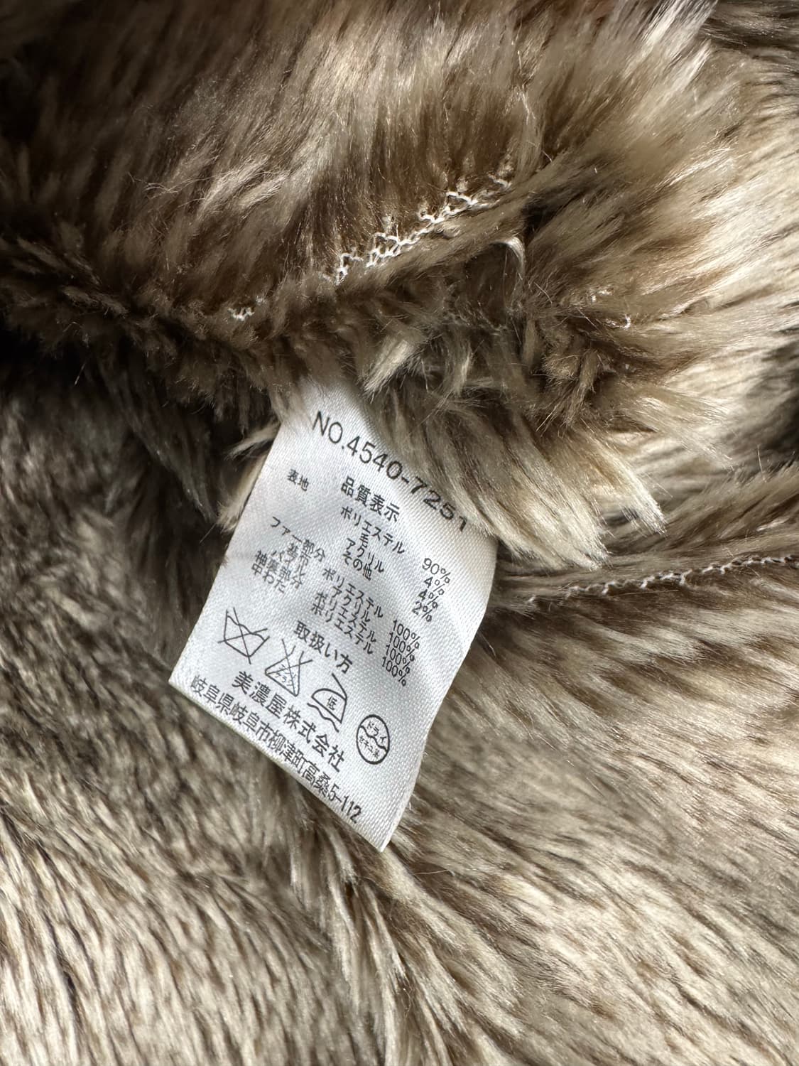 japanese vintage 더블 브레스티드 숏코트 상품이미지4