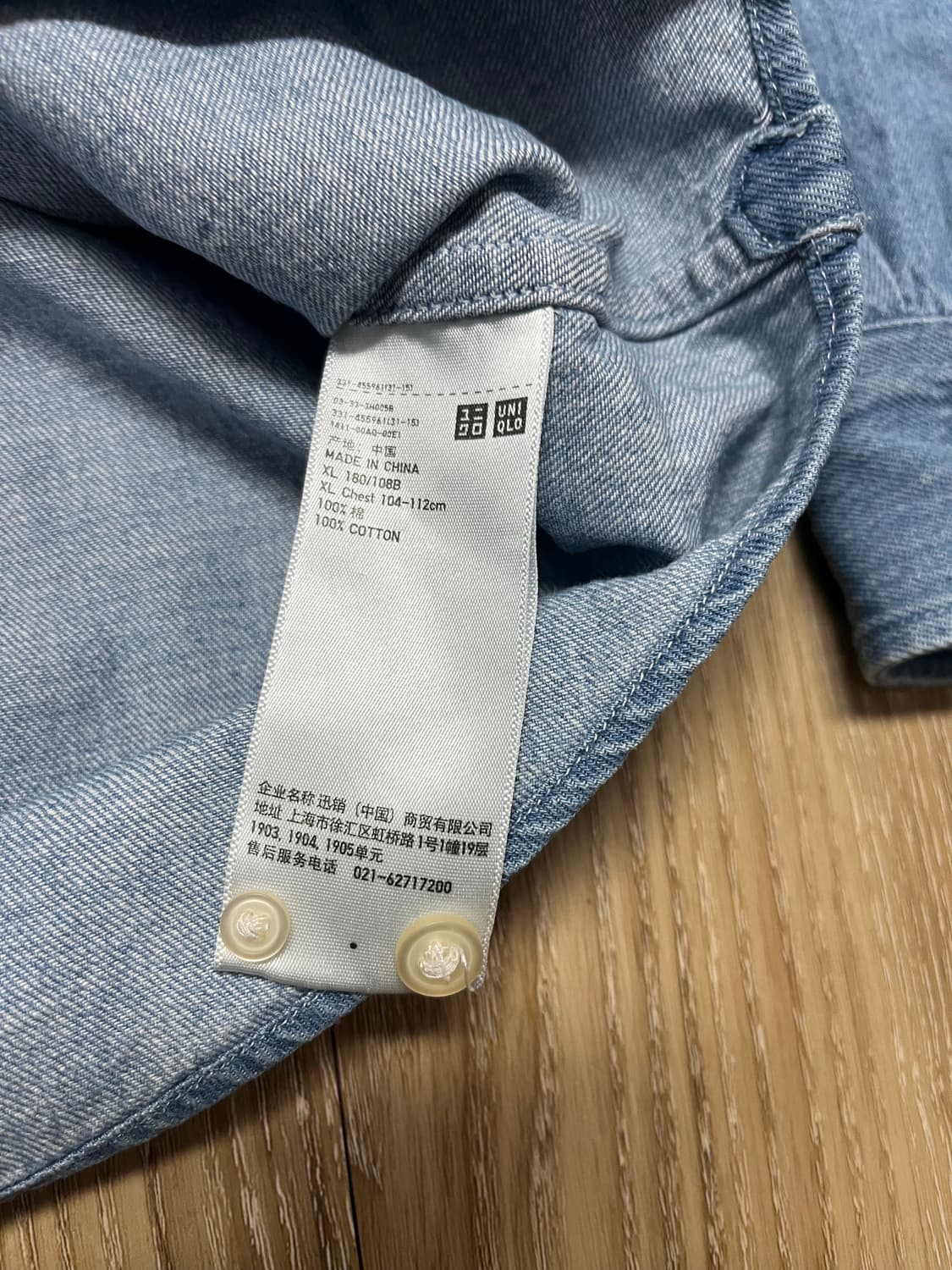 유니클로 포켓 데님 셔츠 XL 상품이미지5