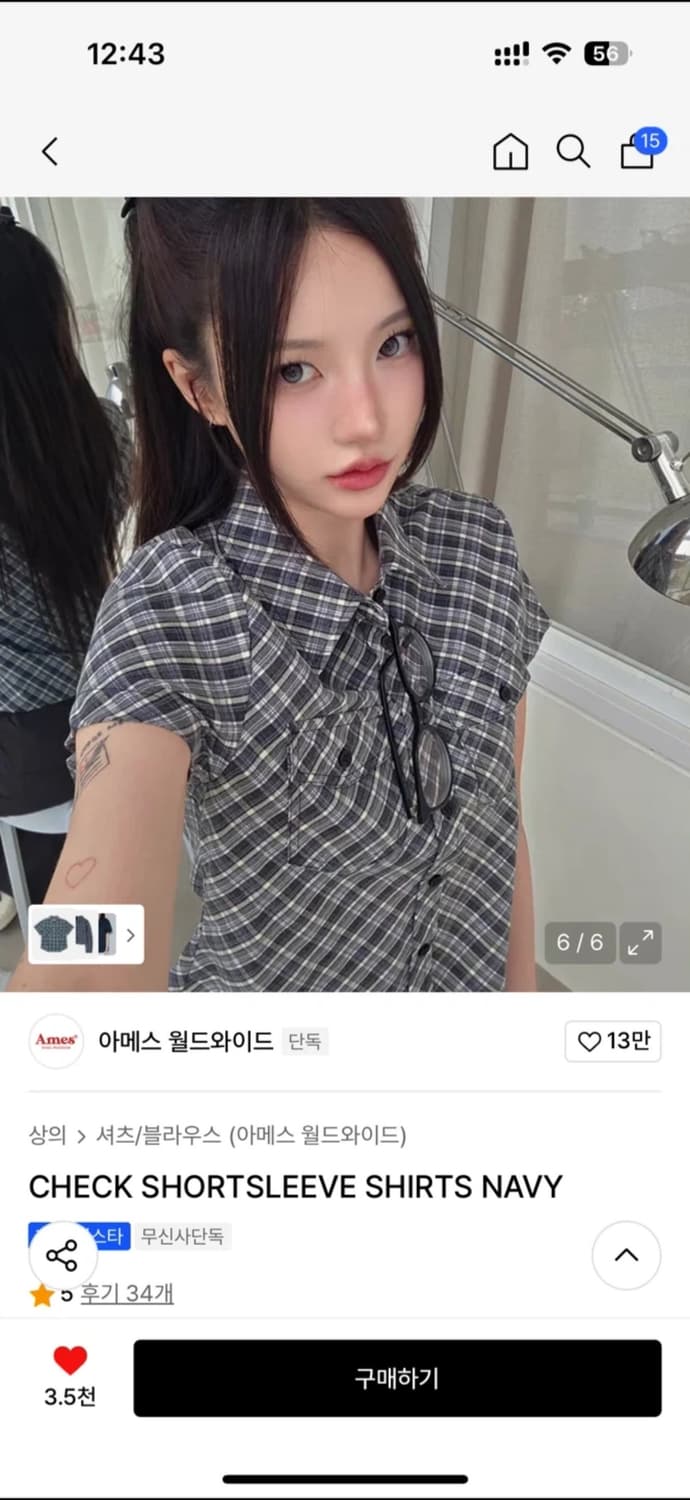 아메스 체크 반팔셔츠 네이비 상품이미지2