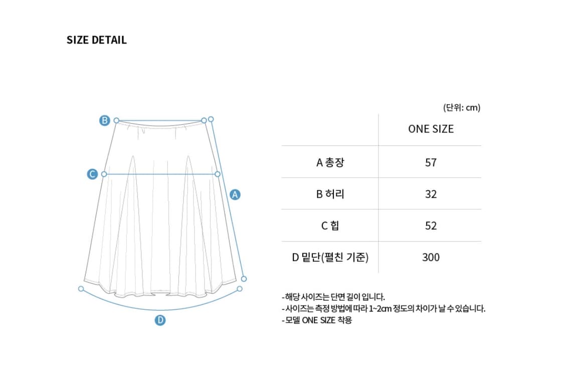 파이시스 플레어 패널 미디 스커트 새상품 상품이미지5