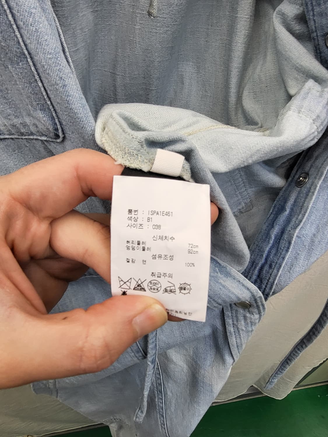 이자벨마랑 에뚜왈 데님 점프수트 상품이미지4