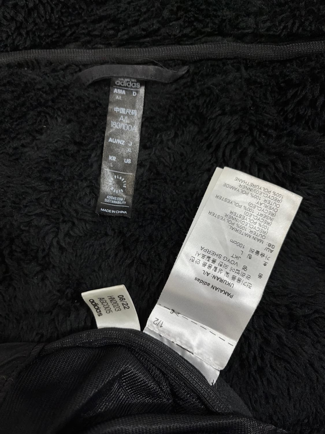 아디다스 테렉스 세르파 플리스 자켓/#76 상품이미지7