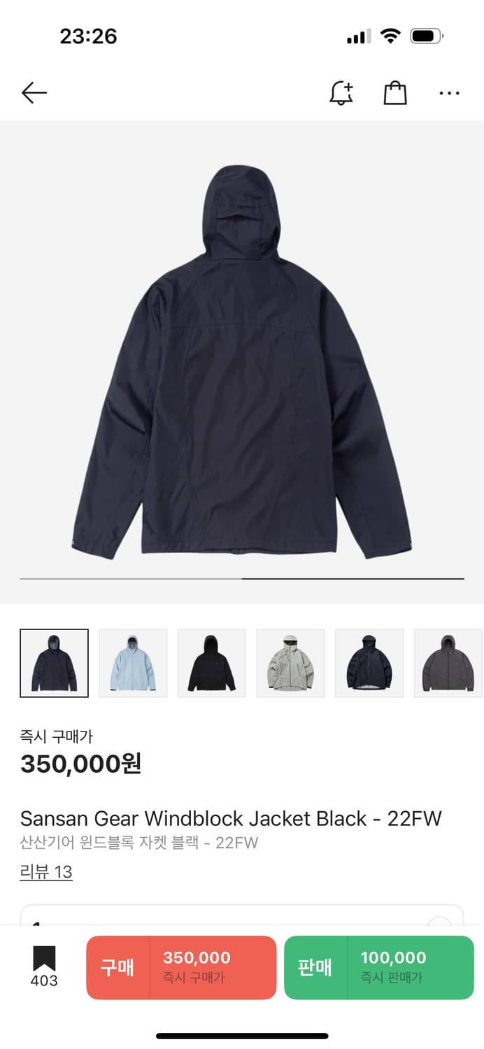 산산기어 윈드블록 자켓 블랙 1 22FW 상품이미지2