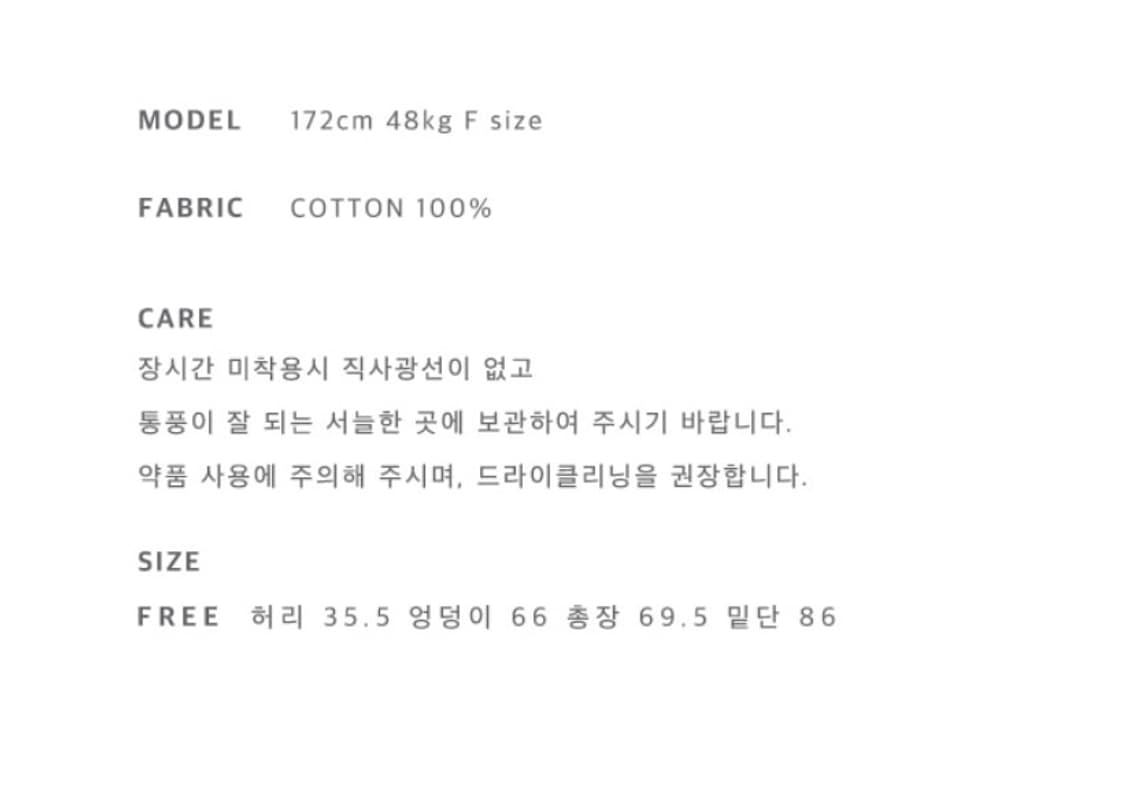 무드인사이드 우먼 럭스 플레어 스커트 상품이미지3