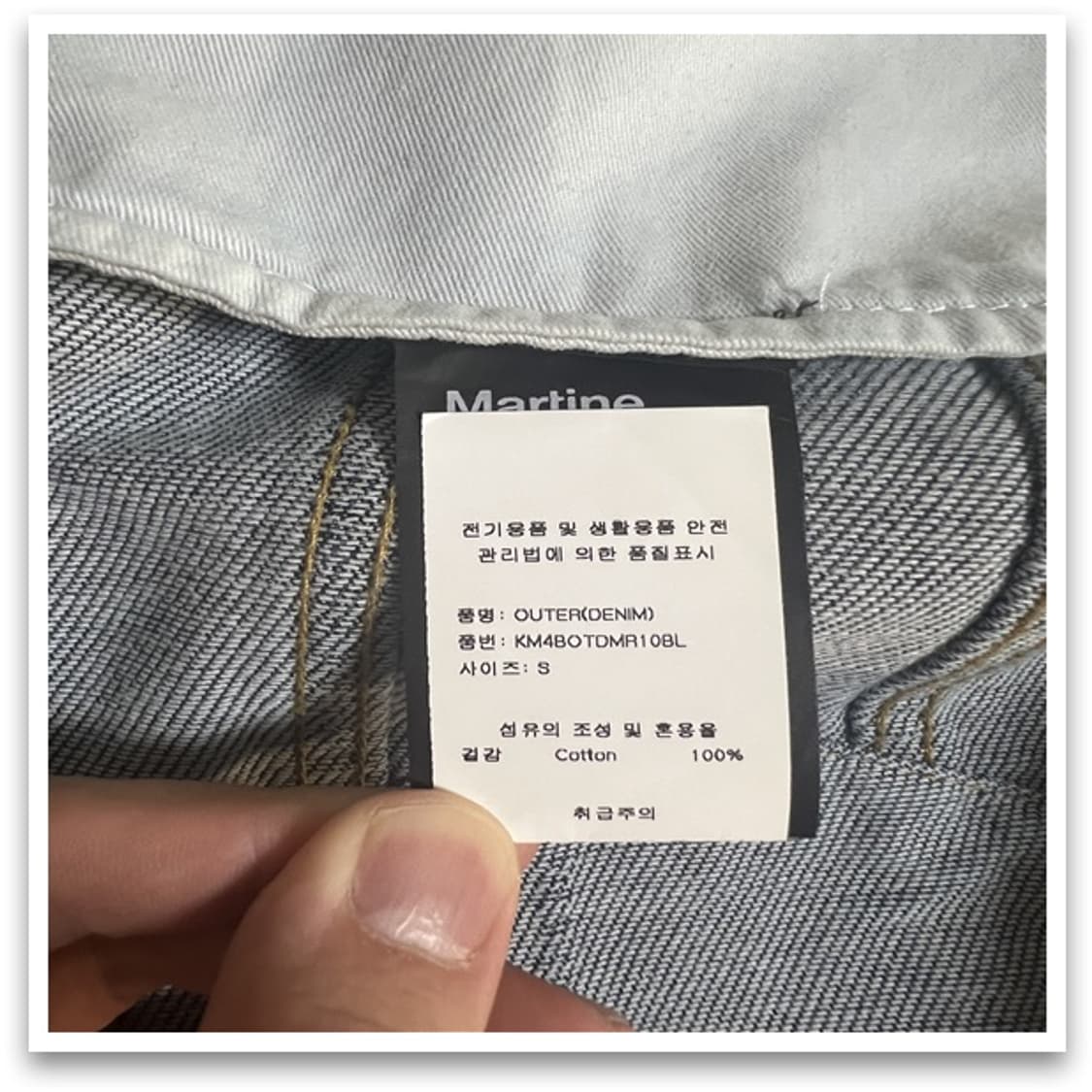 데님 자켓 상품이미지7