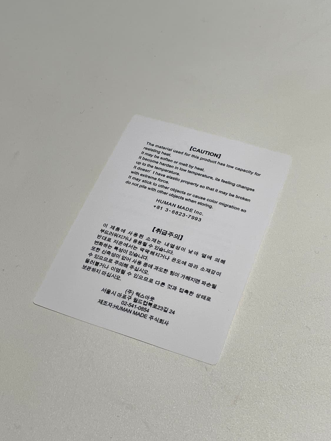 휴먼메이드 클리어 크로스백 미사용 새 제품 A857 상품이미지8