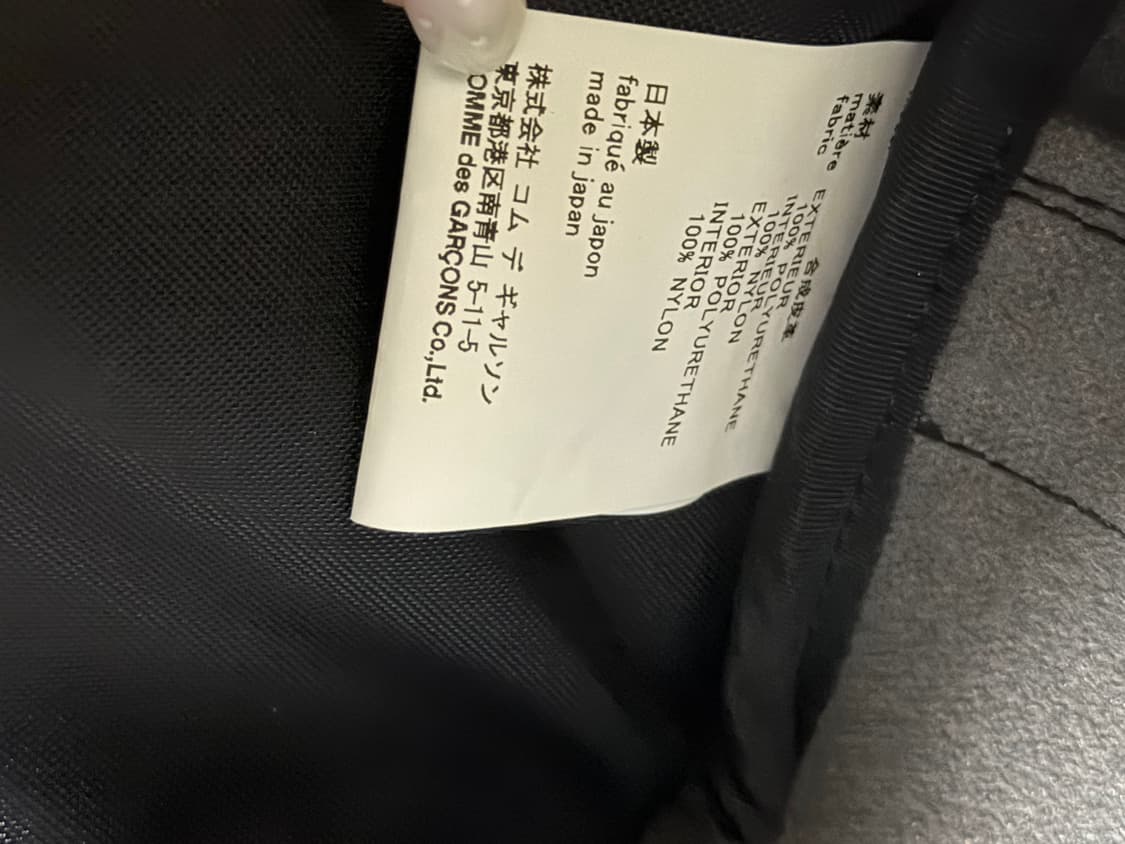 꼼데가르송 더블지퍼백 라지 사이즈 급처!!! 상품이미지4