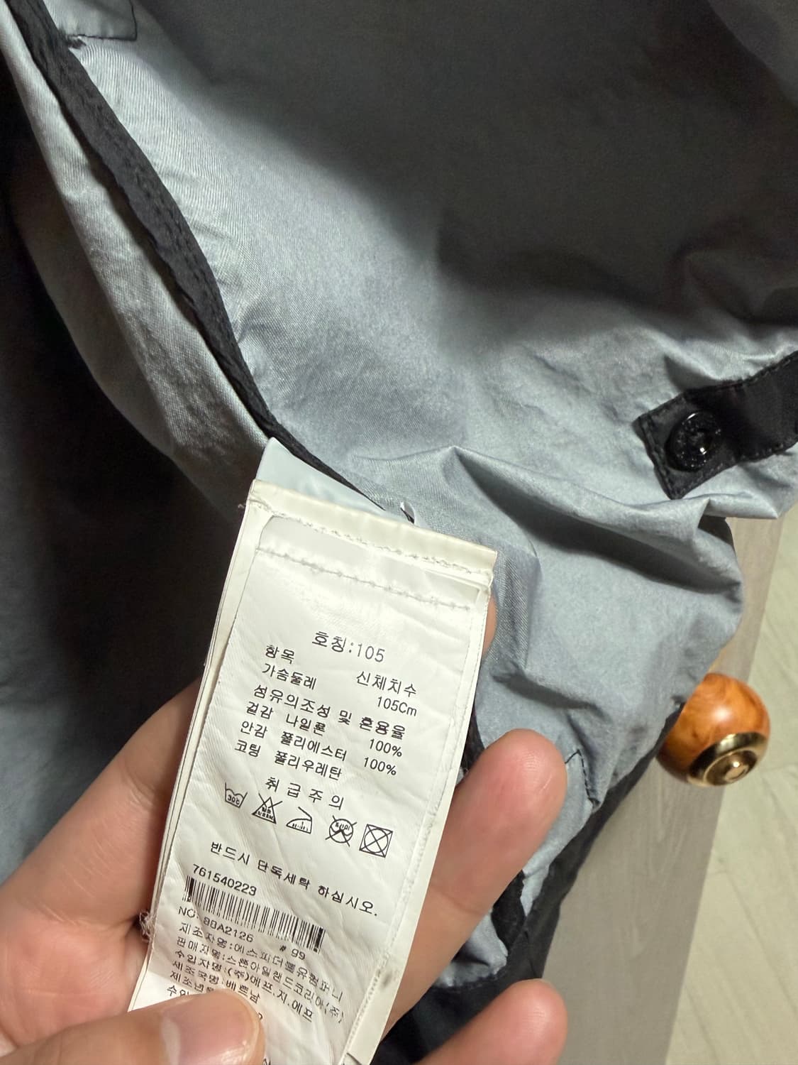 스톤아일랜드 멤브라나 3L TC 가먼트 다이드 후드 자켓 블랙 XL 상품이미지5
