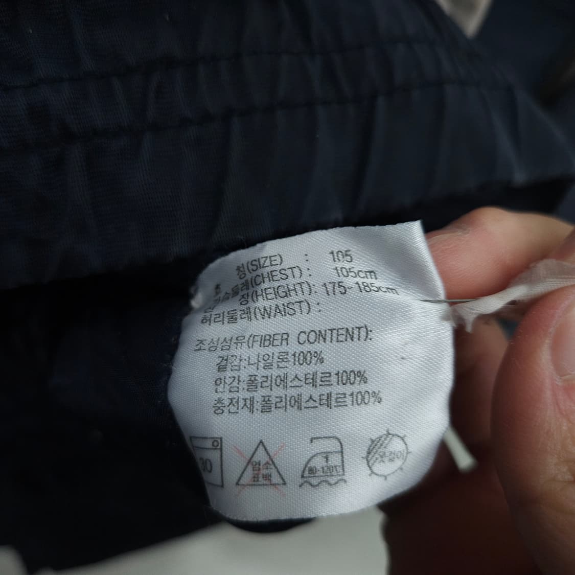 00s 나이키 박찬호 스타디움 자켓 XL 상품이미지6