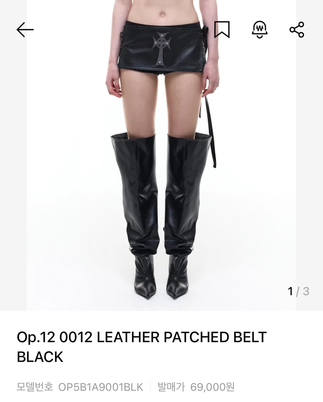 Op. 12 0012 LEATHER PATCHED BELT BLACK  상품이미지2