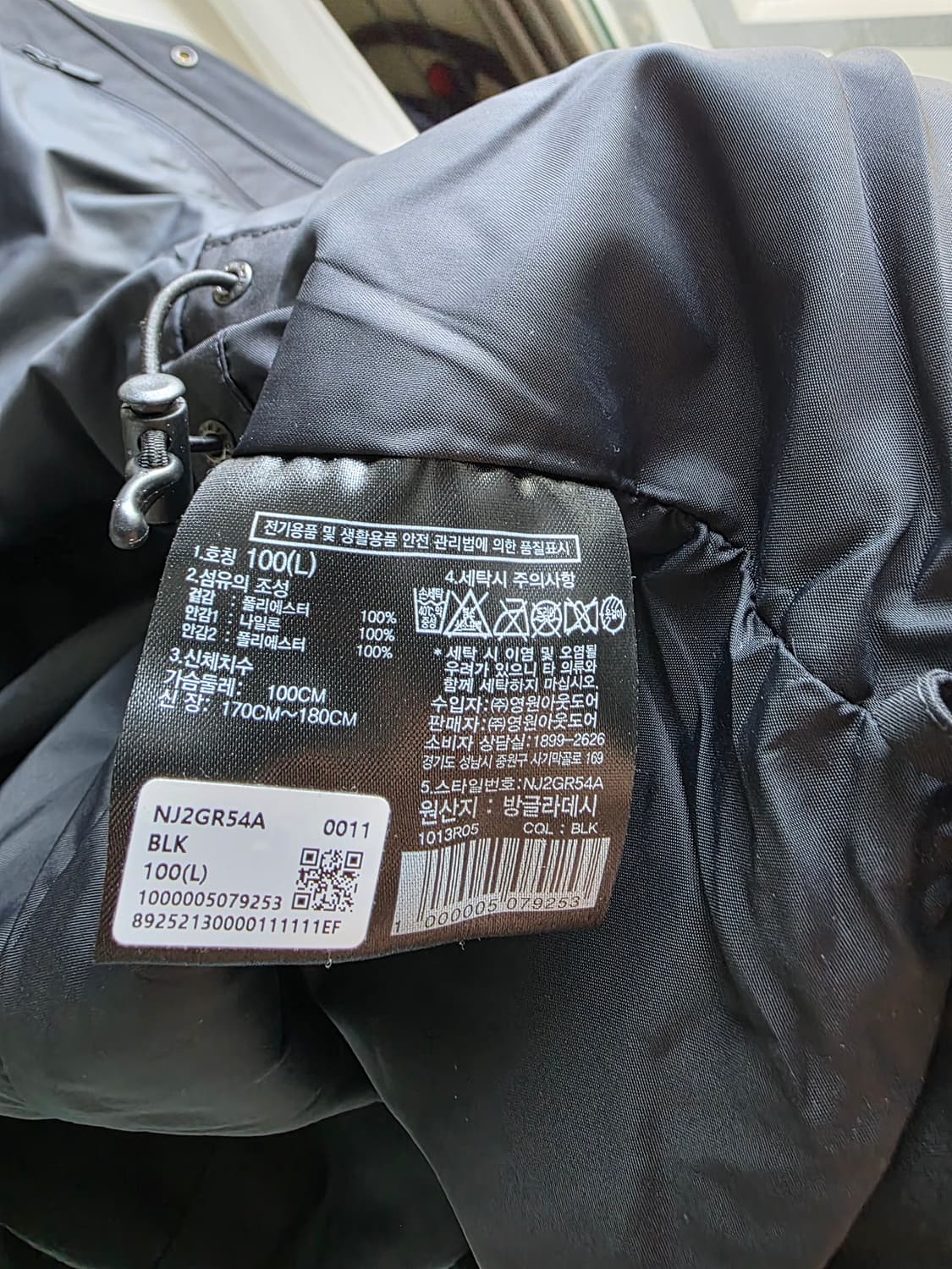 공용)노스페이스 1994 마운틴 자켓 고어텍스 상품이미지9