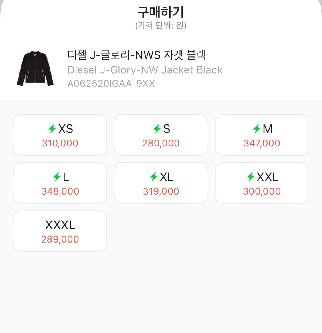 디젤 J-글로리-NWS 자켓(XL) 판매합니다 상품이미지2