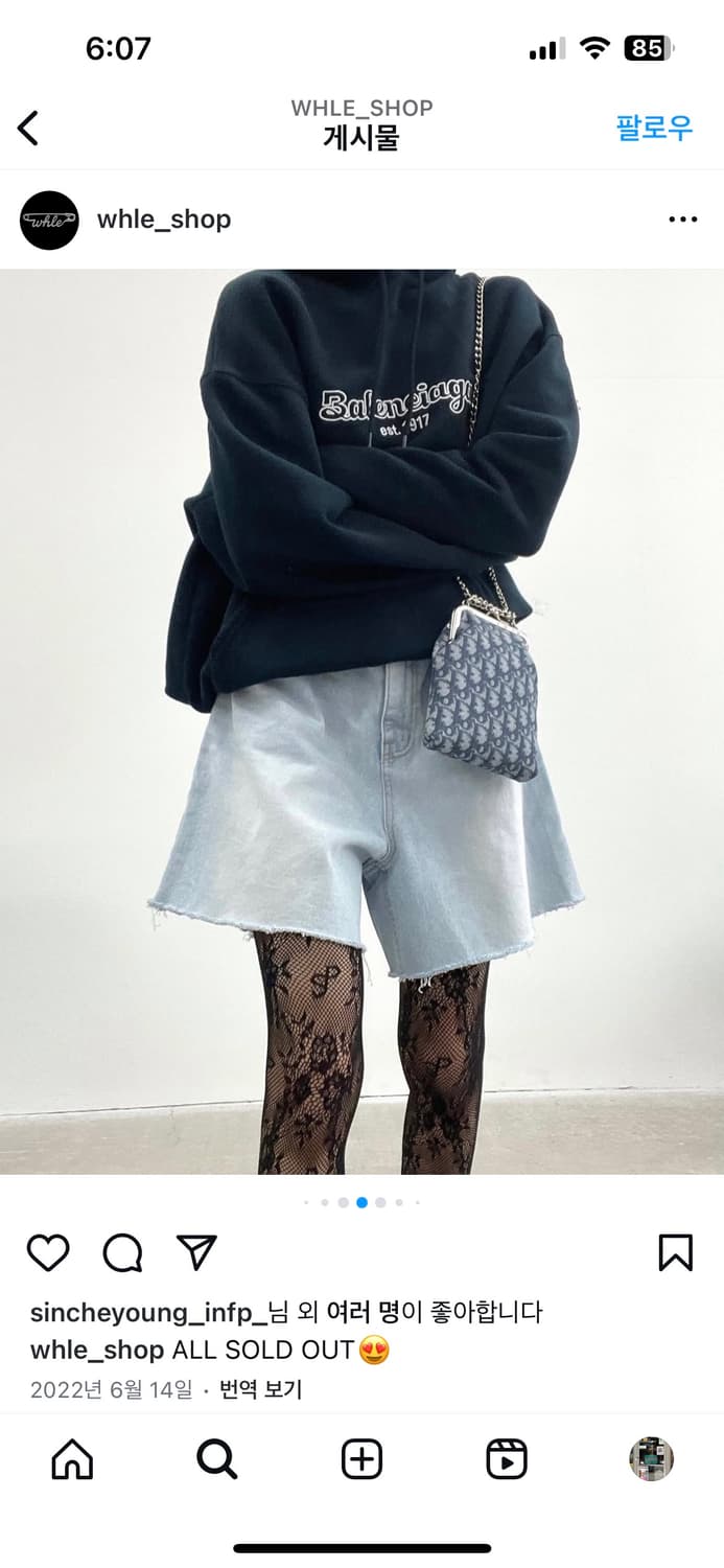 빈티지 디올 크로스백 (whle_shop) 상품이미지2