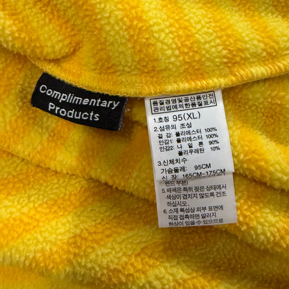 노스페이스 옐로우 스트라이프 후리스 상품이미지6