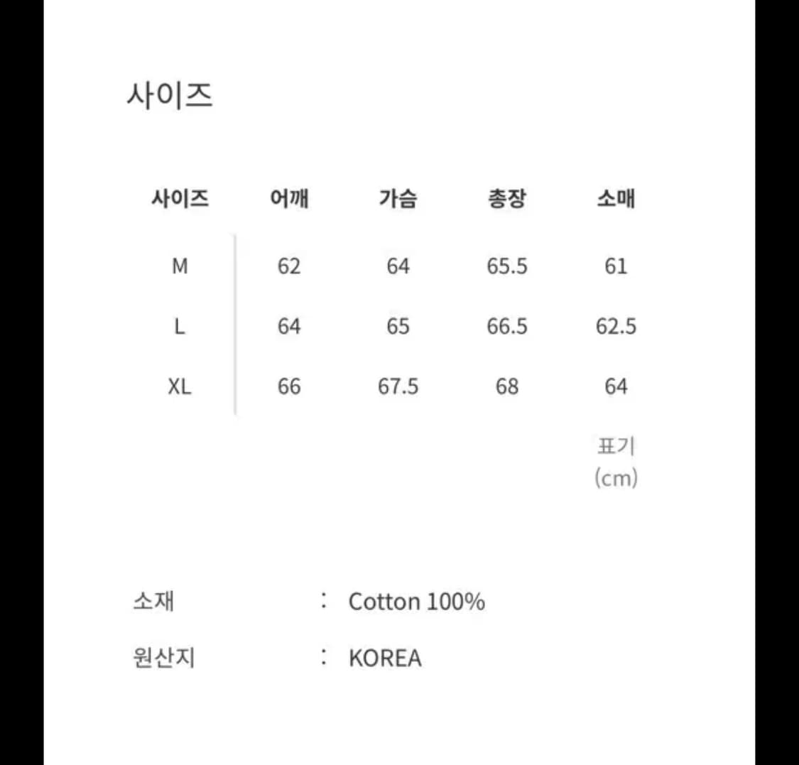 로컬스 온리 locals only 스켈레톤 후디 M 새상품 상품이미지2