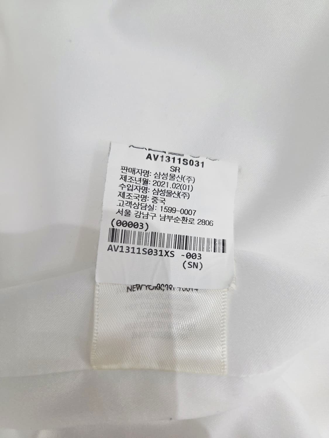 앨리스앤올리비아 화이트 린넨 혼방 자켓 상품이미지9