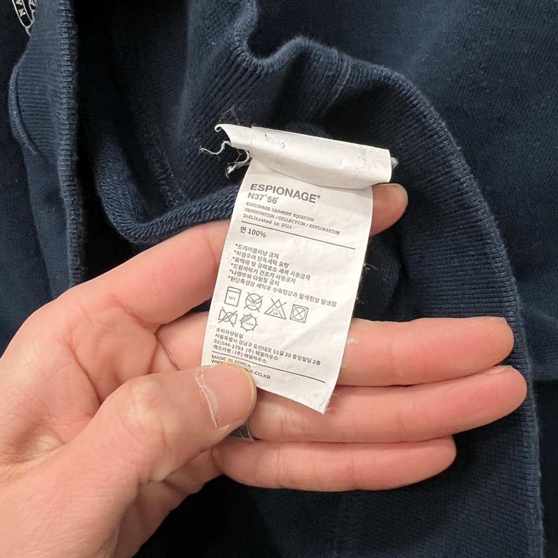 에스피오나지 헤비웨이트 NAVY 맨투맨 XL 상품이미지4