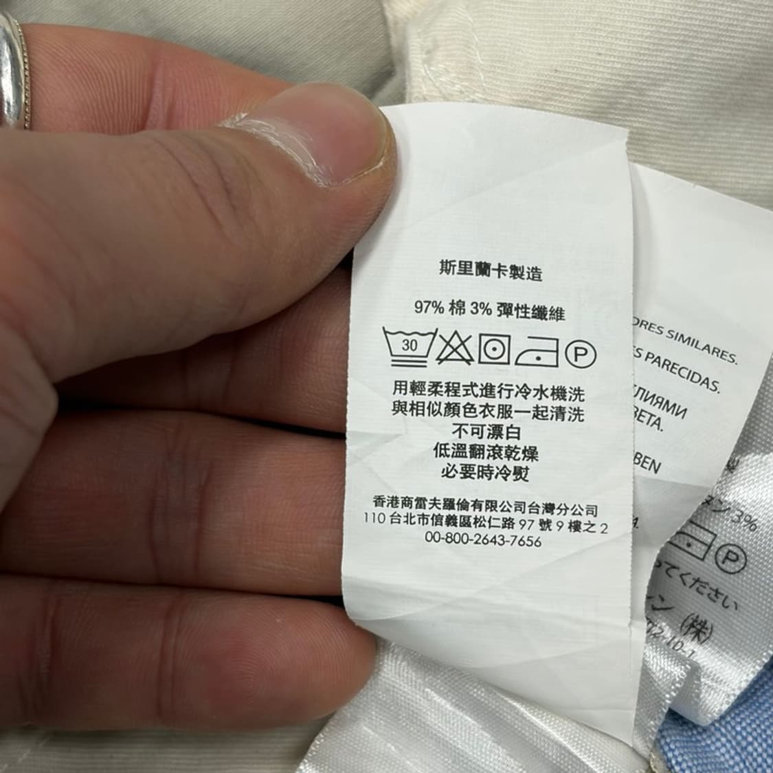 폴로랄프로렌 베이직 코튼팬츠 v2463 상품이미지9