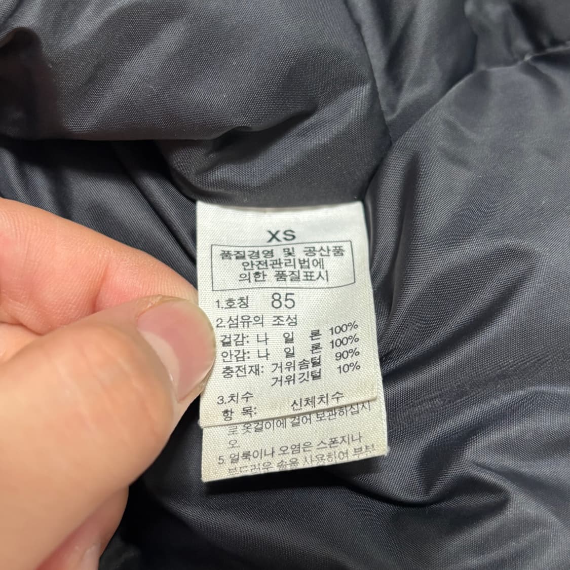 M 노스페이스 눕시 700 블랙 패딩조끼 상품이미지5