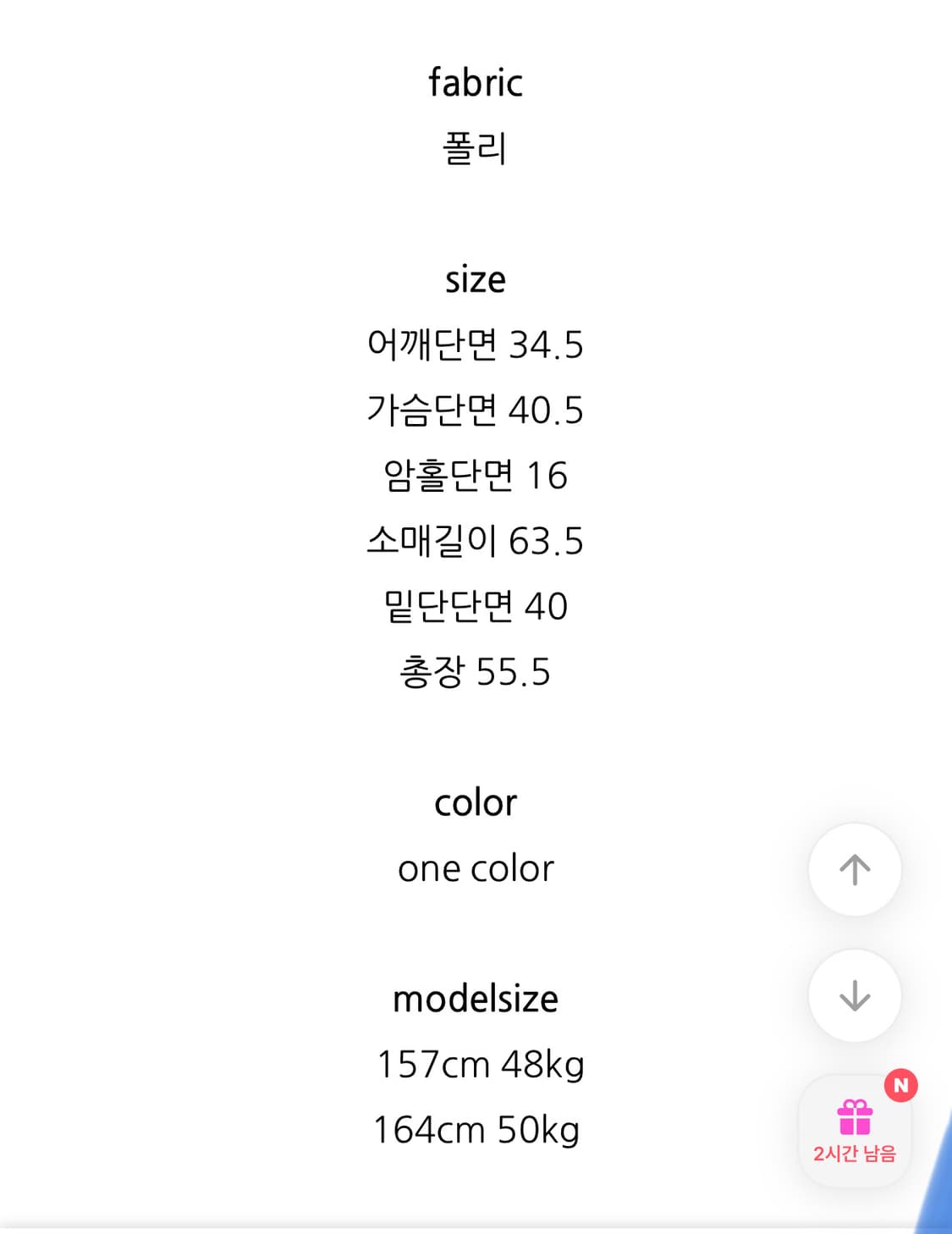스트라이프 긴팔 브이넥 스냅 후드 티셔츠 square 에이블리 상품이미지2