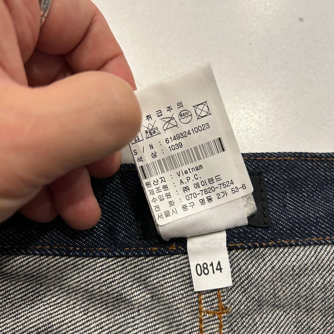 [31] A.P.C 아페쎄 petit 뉴스탠다드 팬츠 청바지 A223 상품이미지6