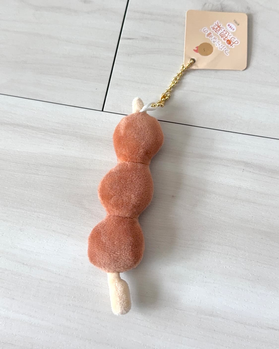 당고 키링 상품이미지4