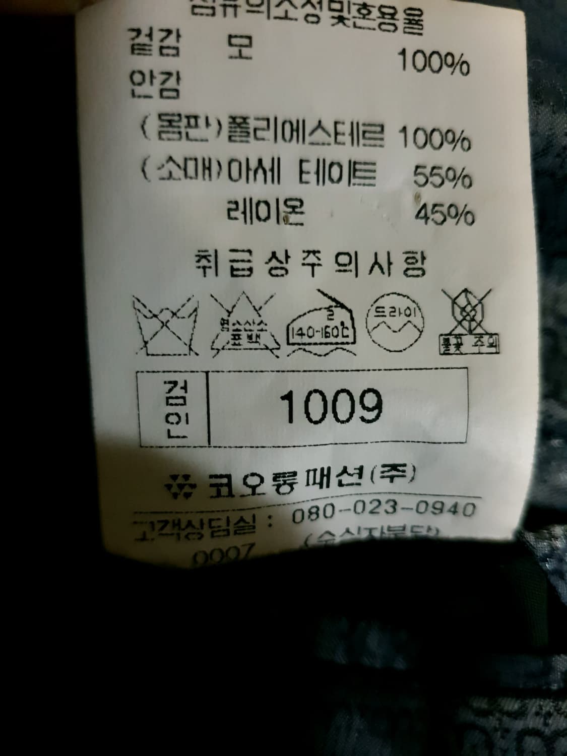 (00s 코오롱) 맨스타 피렌체 스트라이프 클래식 수트셋업 블랙 상품이미지5