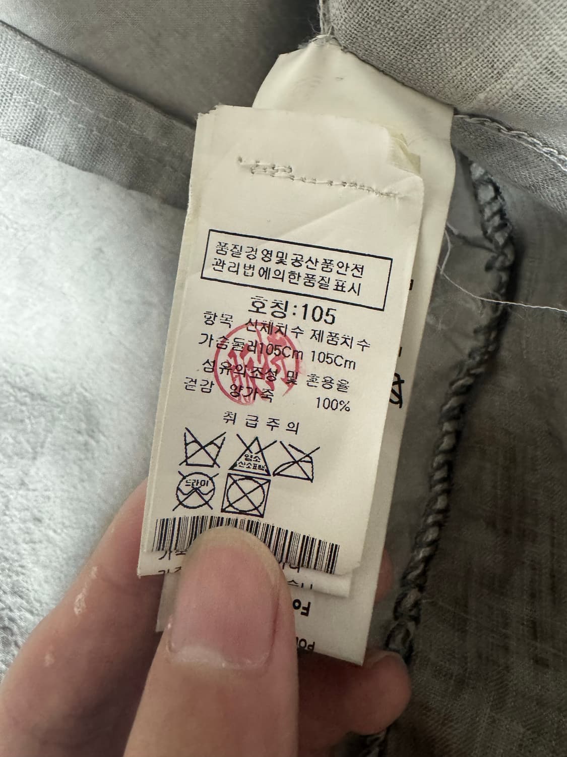 트랜짓(TRANSIT) 이태리 양가죽 자켓 상품이미지5