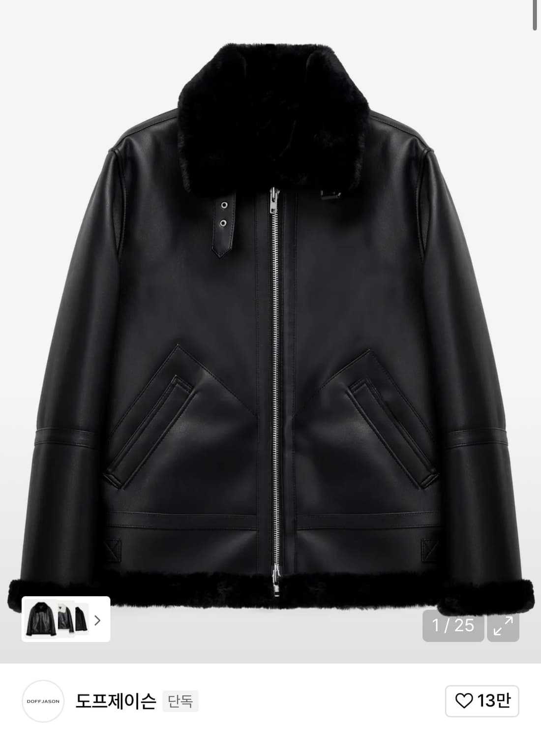 도프제이슨 솔리드 무스탕 XL사이즈 블랙 판매합니다 상품이미지2