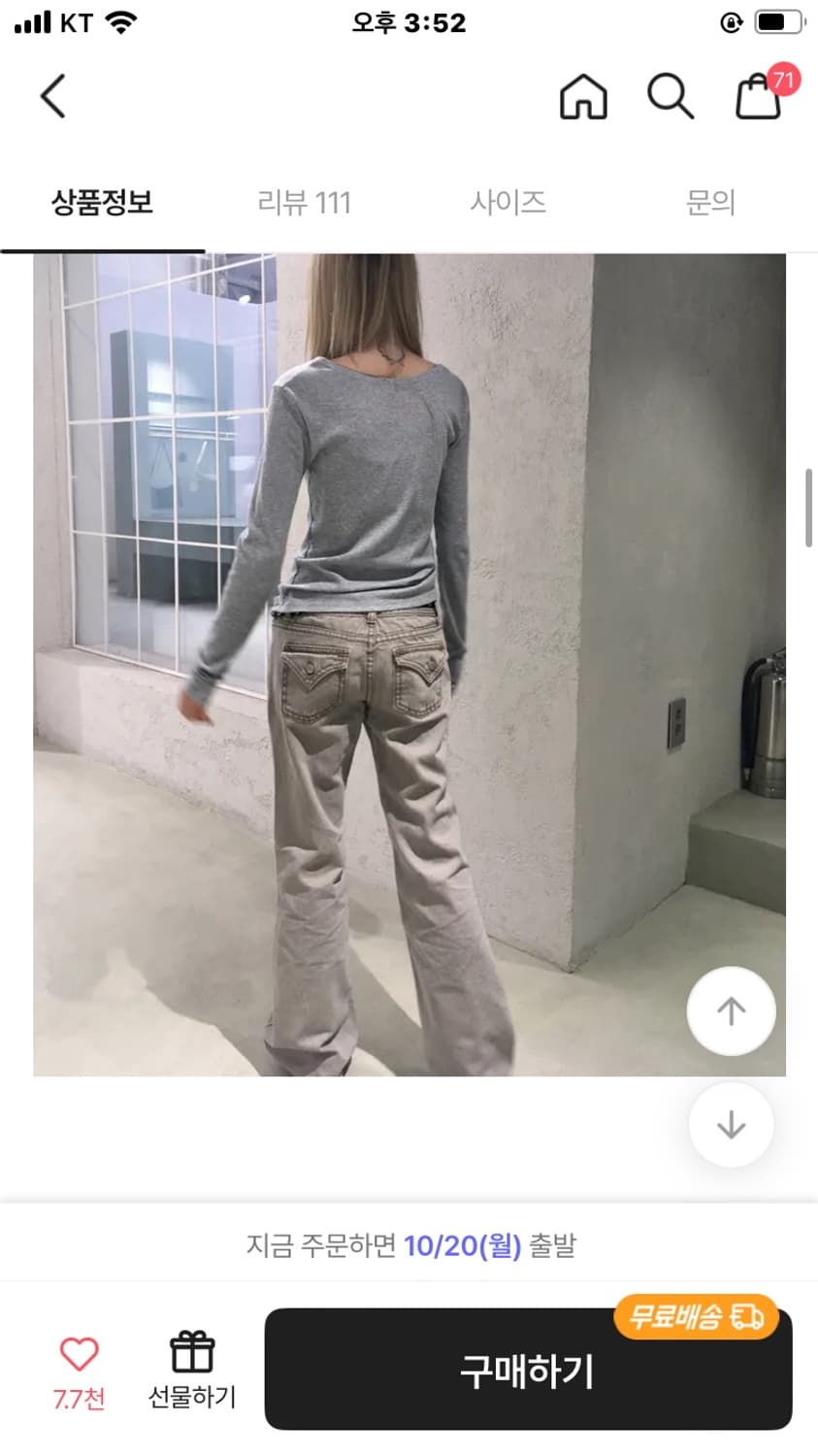 에이블리 갱갱샵 부츠컷 팬츠 블랙 산산기어더콜디스트팀버베이프 상품이미지3