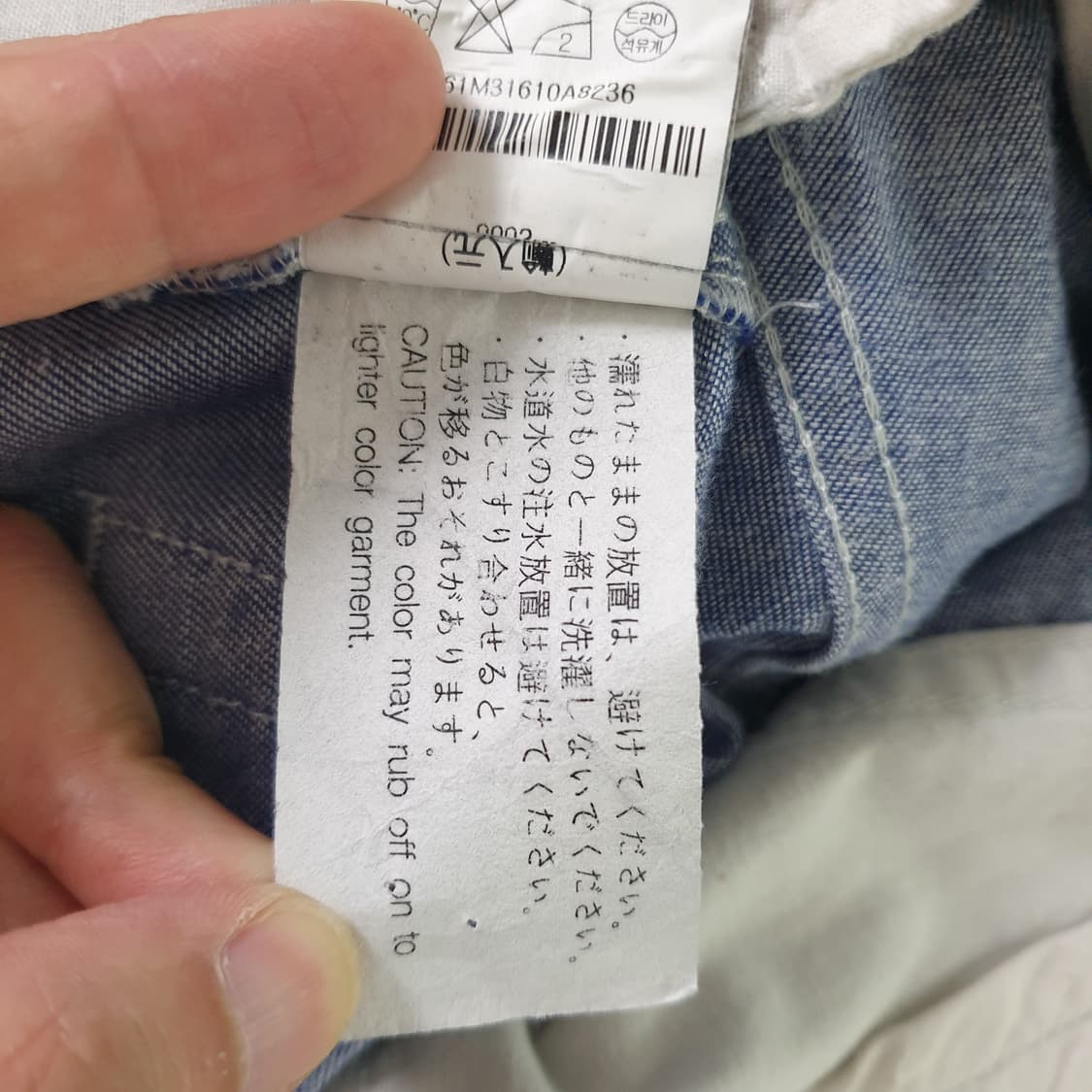 ENGINEERED GARMENTS 코튼 팬츠 상품이미지7
