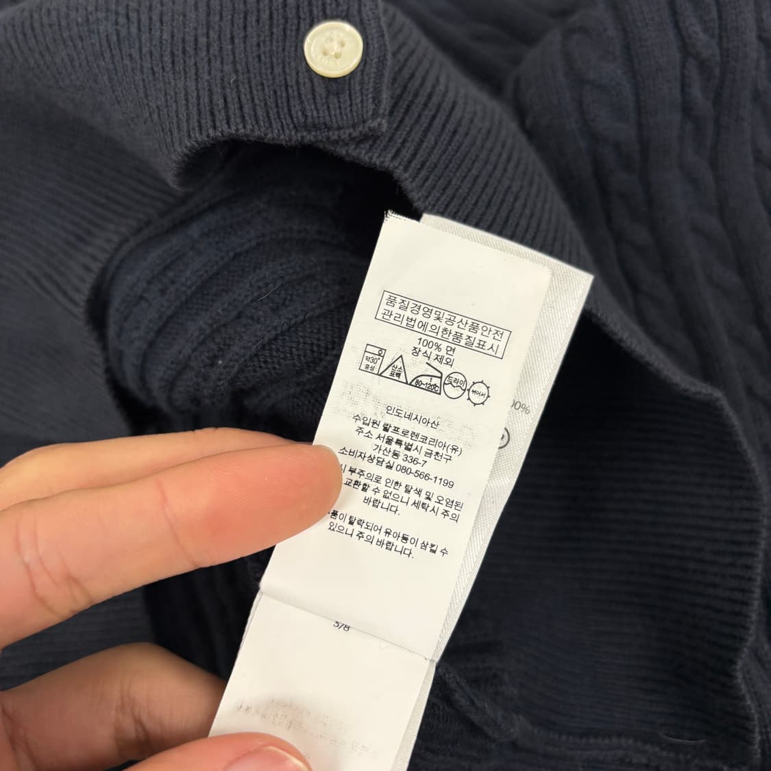 폴로 가디건 상품이미지7