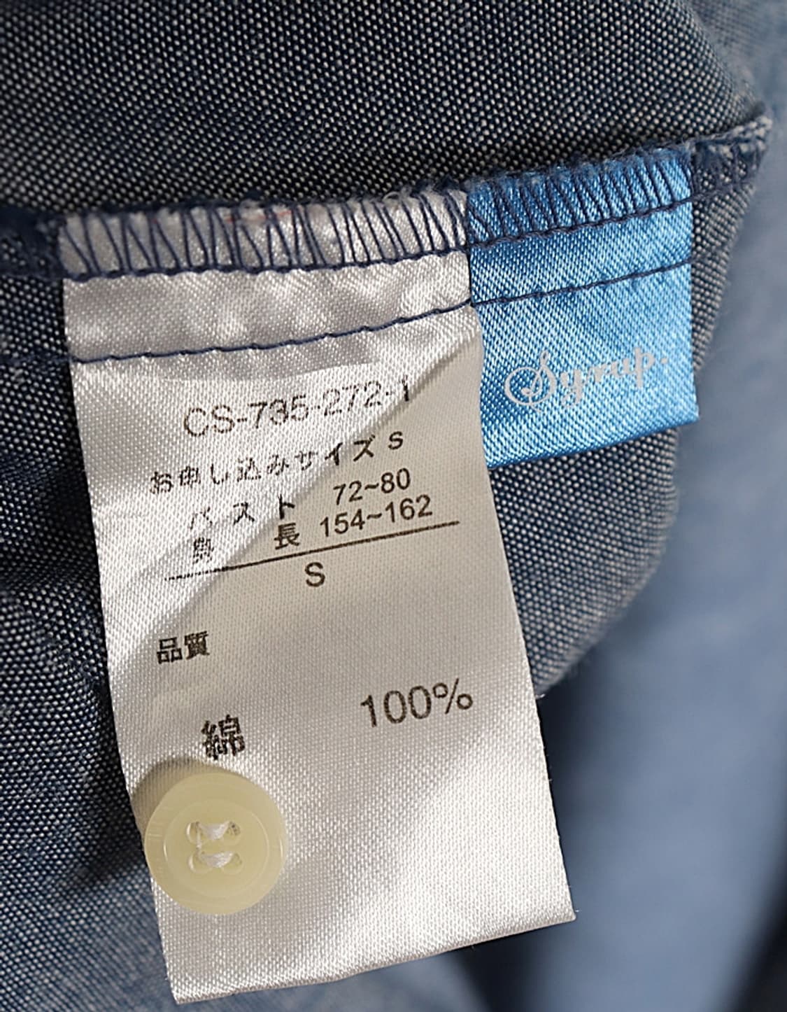  Syrup Chambray One-Piece 상품이미지7