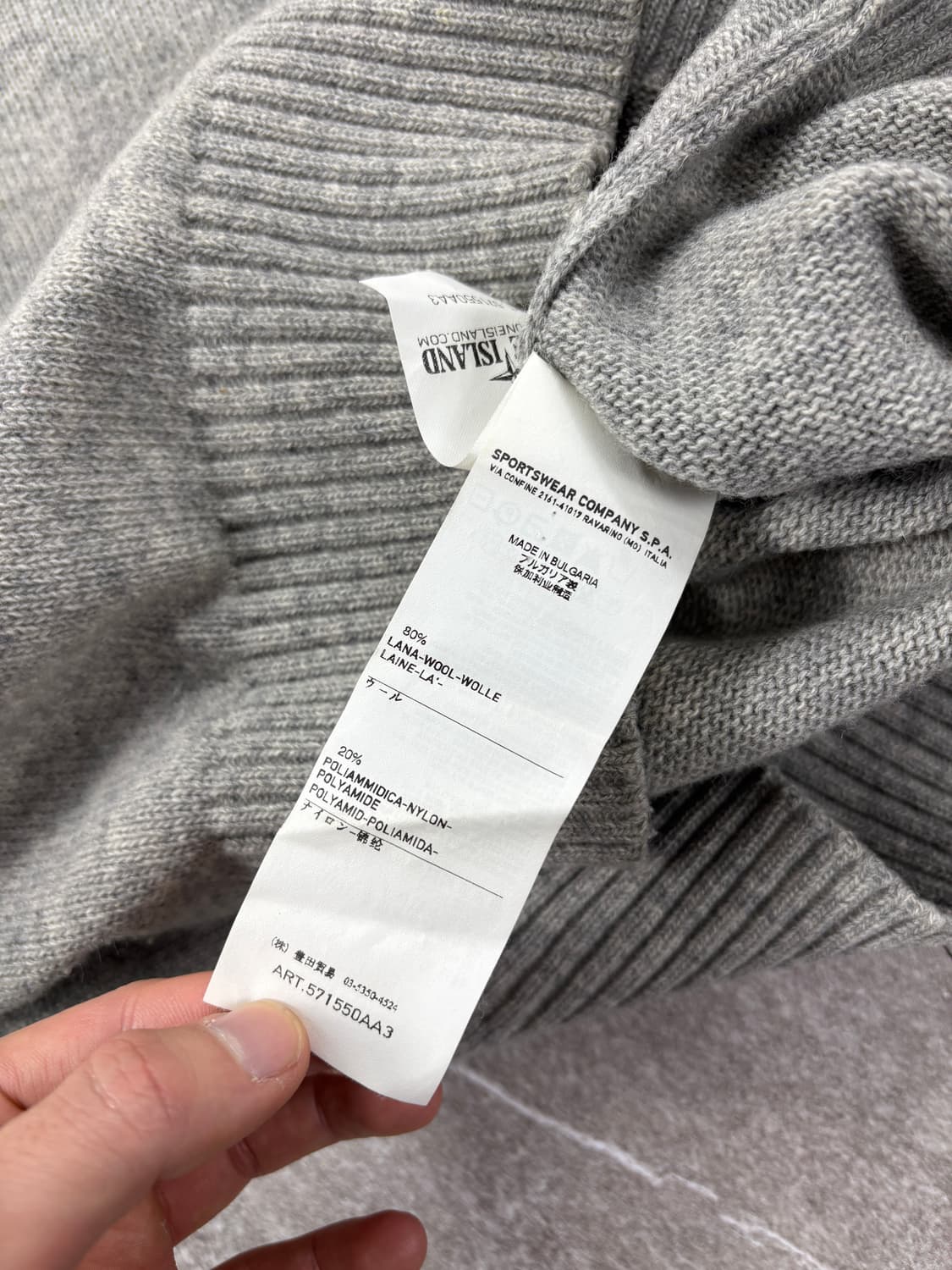 Stone Island Knit    상품이미지7