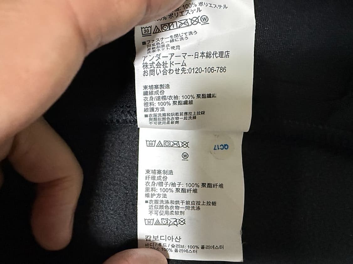 언더아머 후드 집업 자켓 남성용 105사이즈 상품이미지5