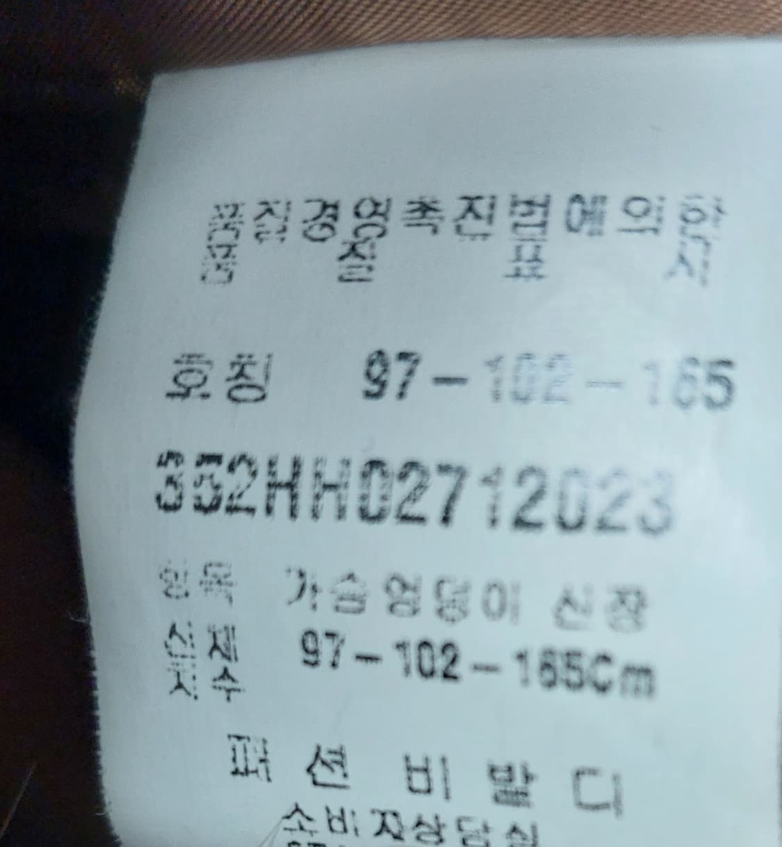 비발디 VIVALDI 빈티지 무스탕 코트 상품이미지4