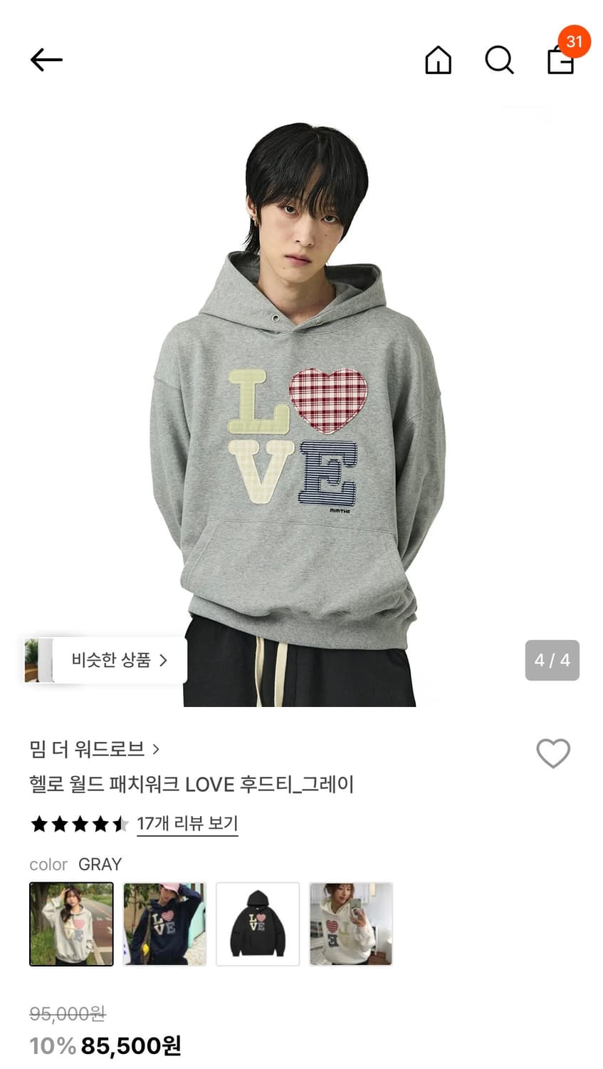 헬로 월드 패치워크 LOVE 후드티_그레이 상품이미지2