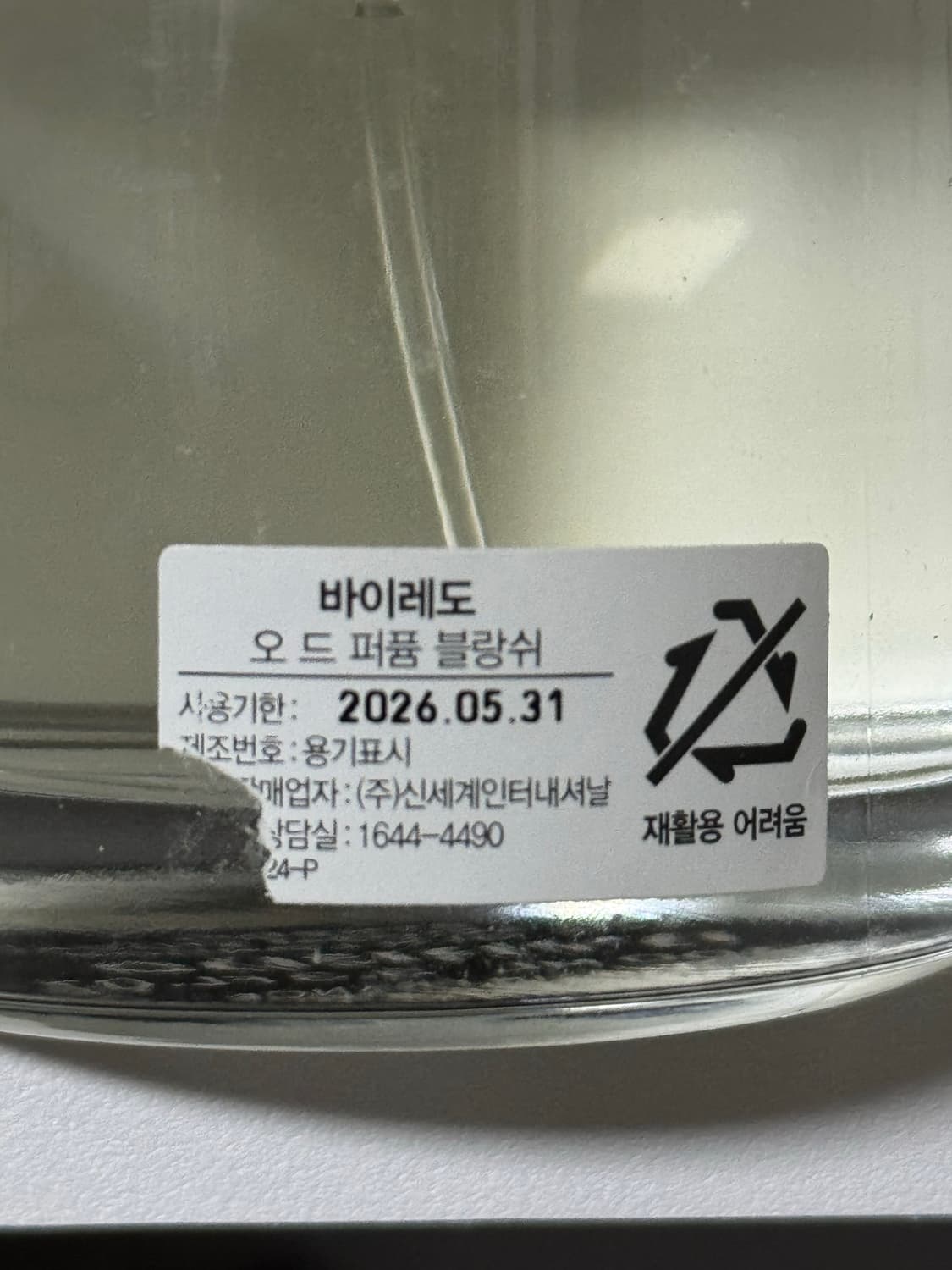 바이레도 블랑쉬 100ml 오드퍼퓸 향수 국문택 상품이미지4