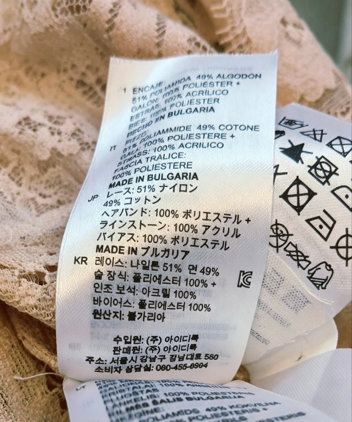 산드로 SANDRO PARIS 레이스 큐빅 장식 블라우스 / 정식 수입 상품이미지7