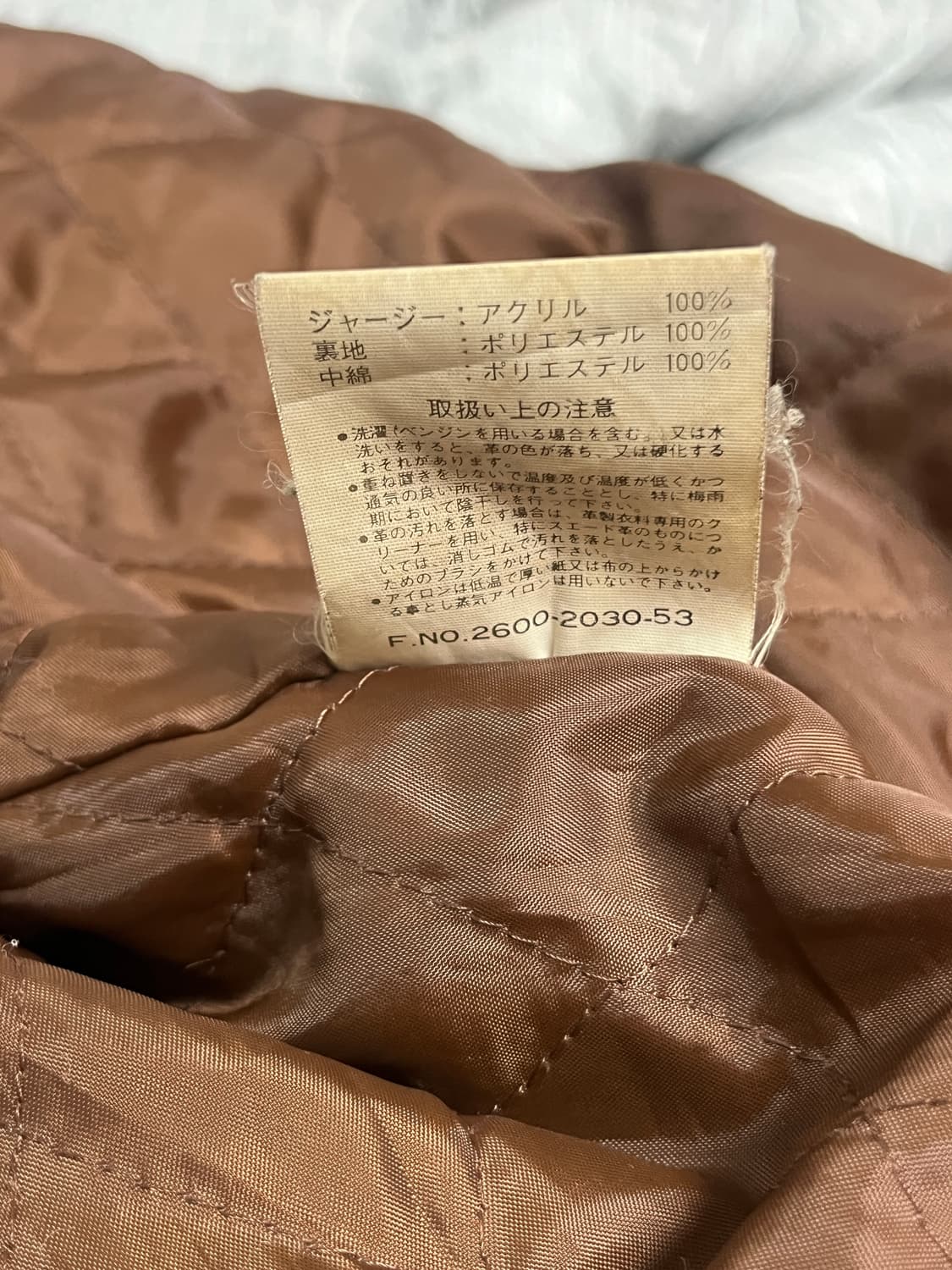 컨버스 90s 척테일러 가죽 바시티 자켓 일본판 상품이미지6