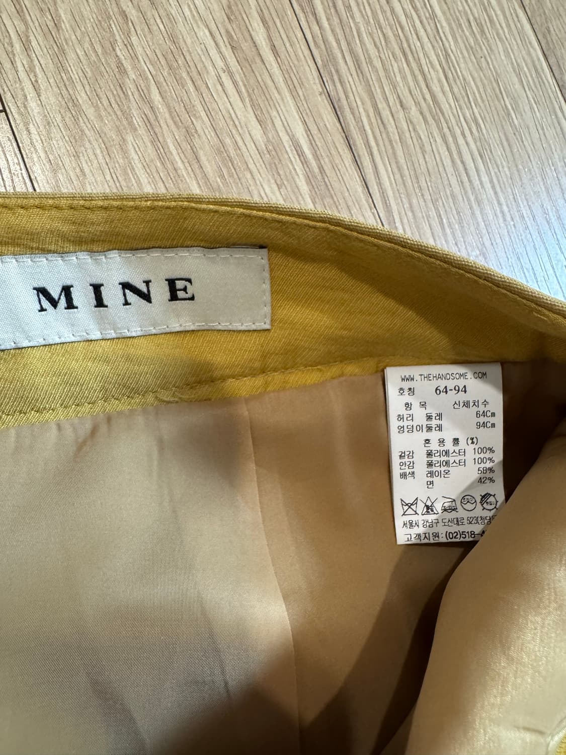 MINE 마인 슬릿 스커트 상품이미지4