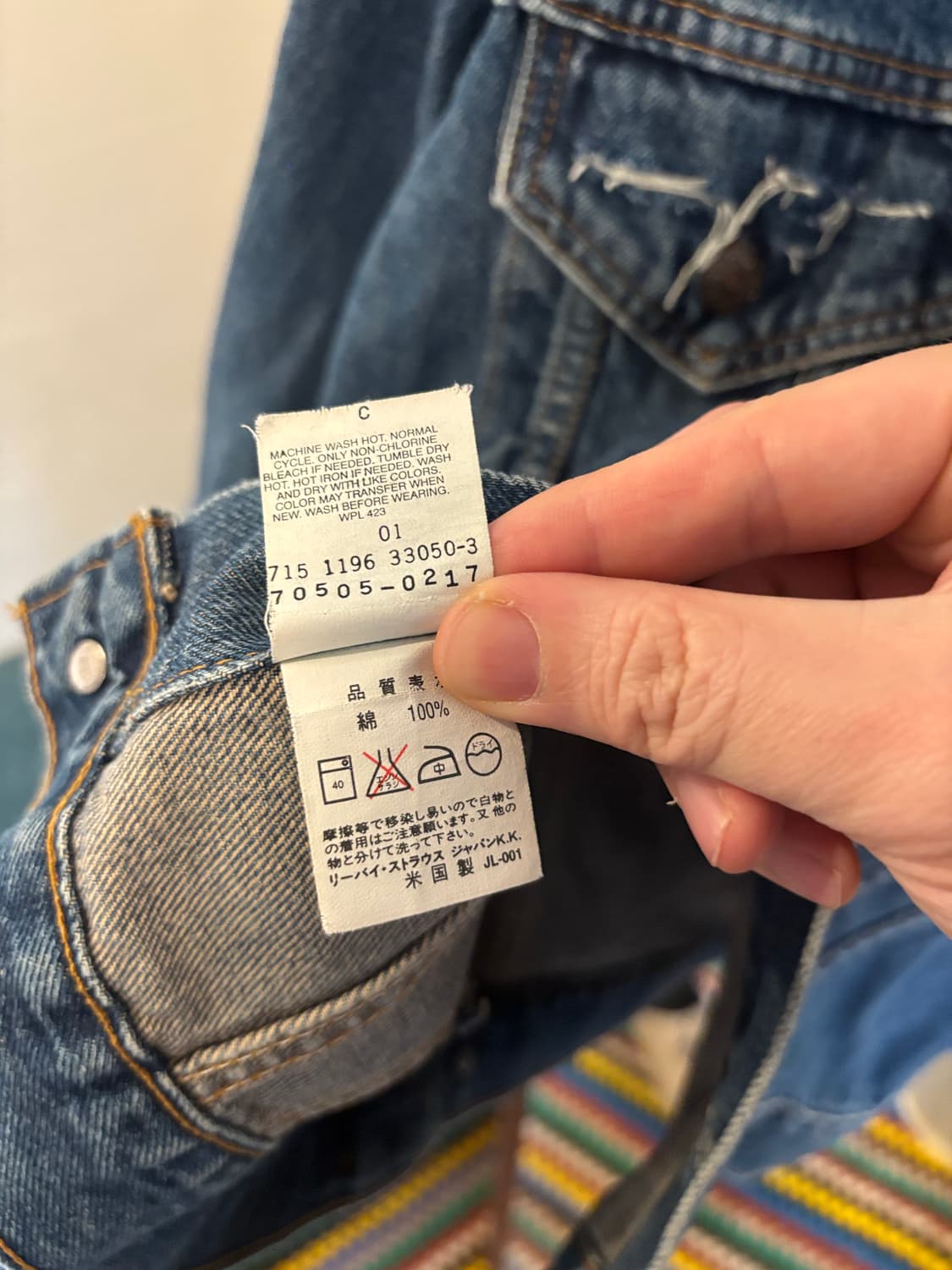 리바이스 70505 데님 자켓 상품이미지5