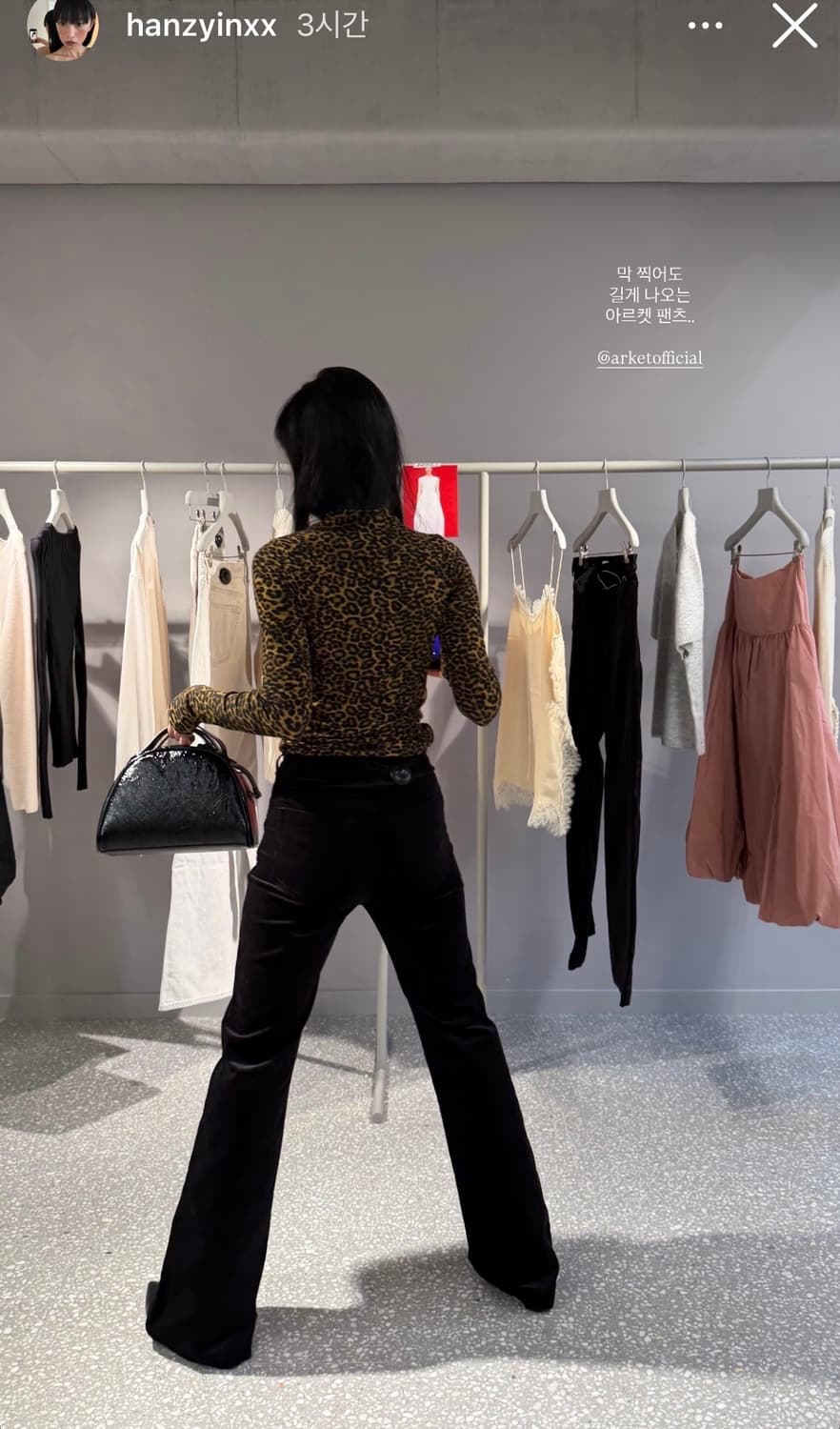 Arket 아르켓 lupine 코듀로이 플레어 팬츠 상품이미지2